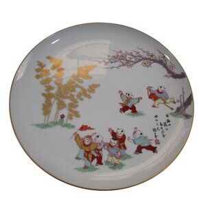 Beneath Plum Branch Numbered Limited Edition 1977 Fukagawa Porcelain  EUC No Box